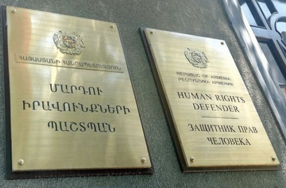 Քաղաքացու երկրից դուրս գալու սահմանափակումը ՍԷԿՏ համակարգից վերացվել է ՀՀ մարդու իրավունքների պաշտպանի աջակցությամբ