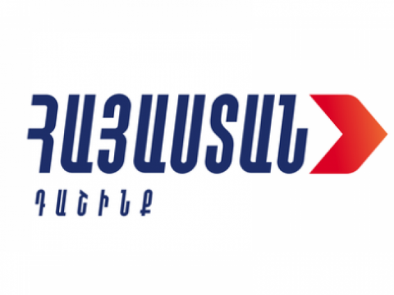«Հայաստան» դաշինքը նոյեմբերի 8–ին` ժամը 18։00-ին, հրավիրում է հանրահավաք Ազատության հրապարակում