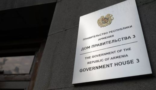 Мгер Хачатрян назначен главным секретарем комитета Кадастра Армении