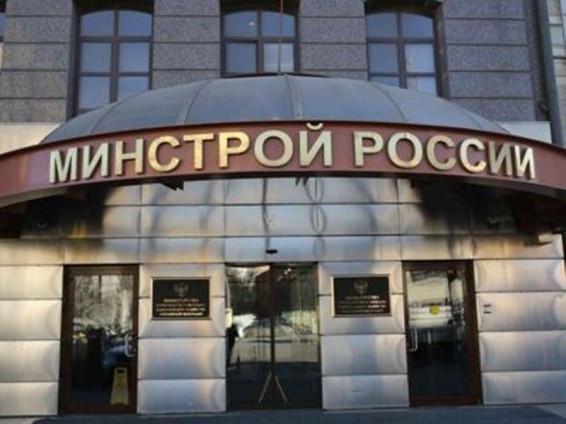 Մոսկվան եւ Մինսկն առաջարկում են ԱՊՀ-ում միասնական «Շինարարություն» տեխկոմիտե ստեղծել