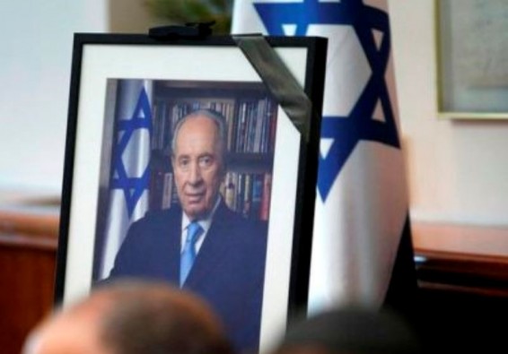 Իսրայելում ընթանում է Շիմոն Պերեսի հուղարկավորությունը