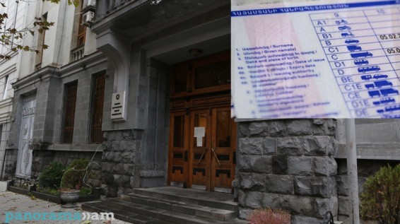 37 անձի մեղադրանք է առաջադրվել կաշառքով վարորդական իրավունքի վկայականների տրամադրման, ձեռքբերման համար