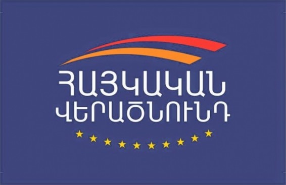 ՕԵԿ-ը գլուխ գովելու առիթ ունիՕԵԿ