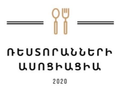 Ռեստորանային ոլորտը չի պատրաստվում հնազանդվել ոլորտի համար կործանարար որոշումներին. Հայտարարություն