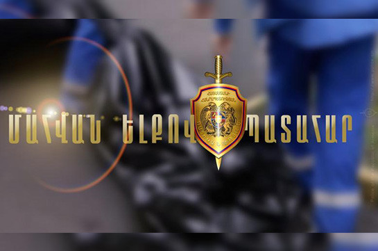 1 զոհ, 2 վիրավոր. վթար` Սևան-Մարտունի-Գետափ ճանապարհին