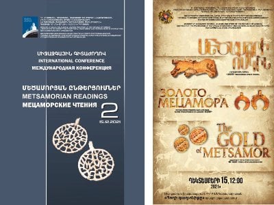 «Մեծամորի ոսկին» ցուցադրությանը կներկայացվեն Հայաստանի հնագիտական ոսկու ամենամեծ հավաքածուներից մեկը
