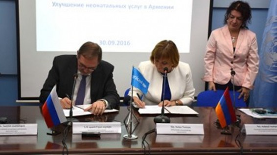 Ռուսաստանի Դաշնությունն ու ՅՈՒՆԻՍԵՖ-ը միավորում են ջանքերը