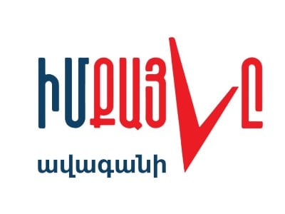 Երեւանի ավագանու «Իմ քայլը» խմբակցությունը «քաղաքական ճգնաժամի պատճառով» վաղվա նիստին չի մասնասկցելու