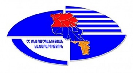 Հաշվարկվել է 54մլն դրամ ընդհանուր գումարի շրջակա միջավայրին հասցված վնաս