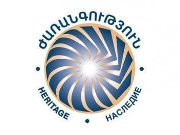 Իշխանությունը կորցրել է պետությունը ներկայացնելու՝ ժողովրդական մանդատը. «Ժառանգություն»