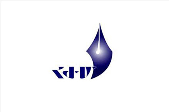Հայաստանի ժուռնալիստների միության հերթական համագումարը տեղի կունենա հունվարի 29-ին
