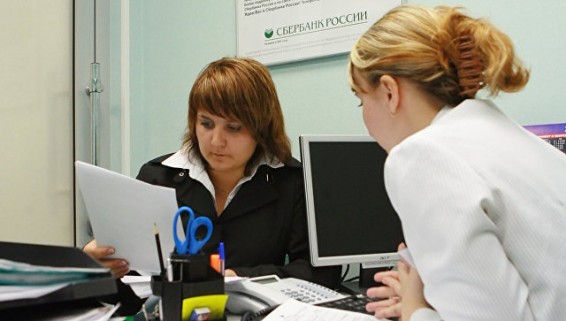 Сбербанк снизил процентные ставки по кредитам