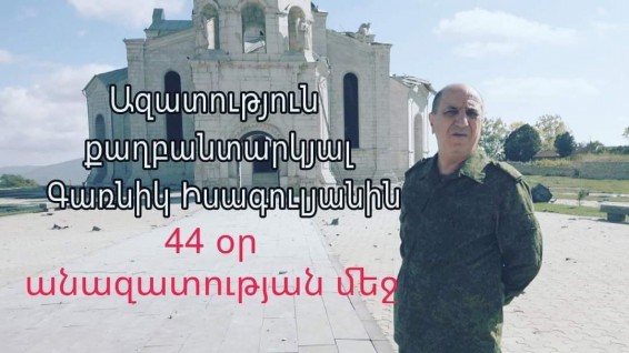 Վաղը գալու են քո հետևից