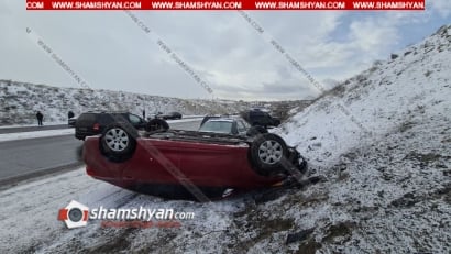 Երևան-Սևան ճանապարհին մերկասառույցի պատճառով բախվել են 20-ից ավելի ավտոմեքենաներ, մի քանիսը գլխիվայր շրջվել են