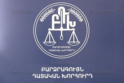 «Ժողովուրդ». ԲԴԽ-ն ճանապարհ հարթեց Կարեն Անդրեասյանի համար