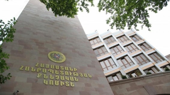 Սևան քաղաքի բնակիչը մաքսանենգ ճանապարհով թմրանյութ փոխադրելու ուրջ համաձայնության է եկել Ֆրանսիայում բնակվող իր ծանոթի հետ․ ՔԿՍևան քաղաքի բնակիչը մաքսանենգ ճանապարհով թմրանյութ փոխադրելու ուրջ համաձայնության է եկել Ֆրանսիայում բնակվող իր ծանոթի հետ․ ՔԿ