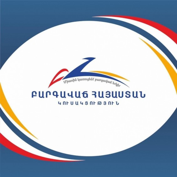 «Բարգավաճ Հայաստան» կուսակցության կին անդամների, կազմակերպվել էր տոնական երեկո մայրաքաղաքի և մարզային կառույցների կանանց համար