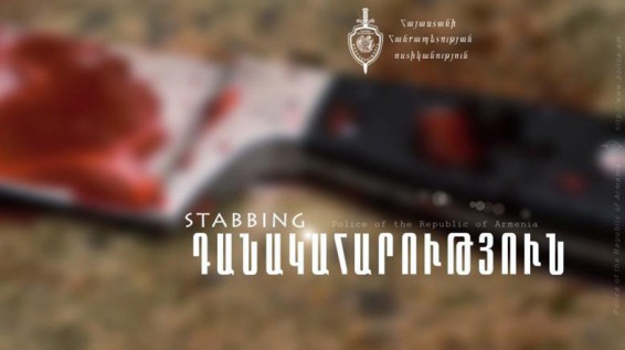 15-ամյա պատանին դանակահարել էր վիճաբանության մասնակիցներին