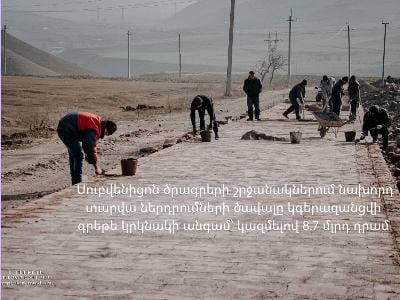 Լոռիում սուբվենցիոն ծրագրերով ներդրումների ծավալը այս տարի կրկնակի մեծ կլինի