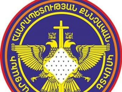 Ասկերանի համայնքները արկակոծելու գործը վարույթ է ընդունվել