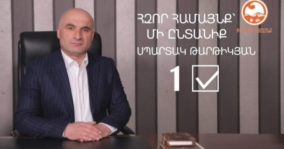 Սպարտակ Թարթիկյանը և ավագանու անդամները իրենց նախընտրական հանդիպումը անցկացրեցին Դաշտաքար համայնքում