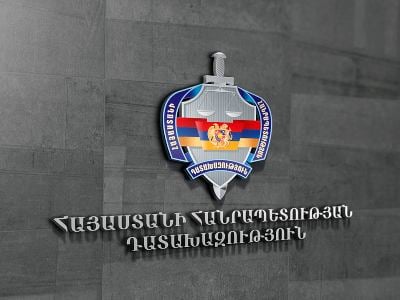 Վարույթ է ընդունվել ապօրինի գույքի բռնագանձման հեթական հայցադիմումը. 8 բնակարան, 2 անշարժ գույք Ավստրիայում եւ այլն