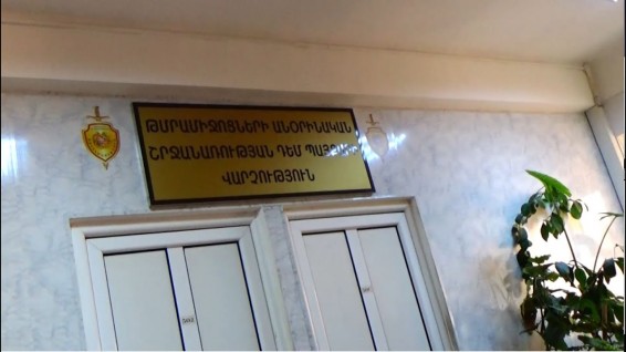 Բացահայտվել է անօրինական թմրաշրջանառության հերթական դեպքը. կան ձերբակալվածներ, նրանցից մեկը կին է