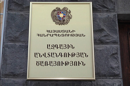 Գումարը են վերցրել դիակի մշակման և դիմահարդարման դիմաց