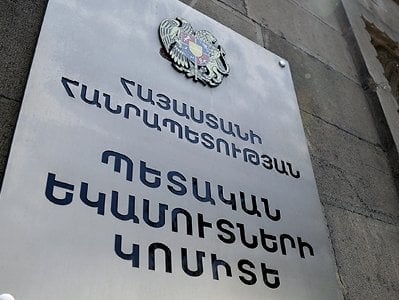 Էլեկտրոնային համակարգի ծանրաբեռնվածության պատճառով առաջացել են հաշվարկային փաստաթղթերի դուրս գրման խնդիրներ. ՊԵԿ