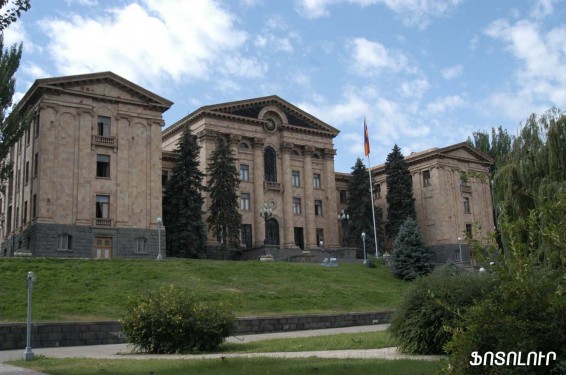 Խորհրդարանական լսումները չեն կայանա