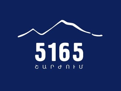 Դուք անցել եք կարմիր գիծը. «5165 շարժման» բողոքի ակցիան՝ ԱԳՆ դիմաց