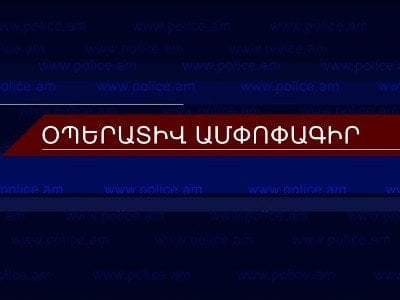 Երեք օրում բացահայտվել է 153 հանցագործություն. Գրնցվել է 32 ավտովթար. 2 մարդ զոհվել է