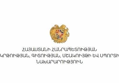 Կճանաչվի ոչ ֆորմալ և ինֆորմալ ուսումնառության արդյունքը, կտրվի պետական նմուշի միասնական փաստաթուղթ. ԿԳՄՍՆ