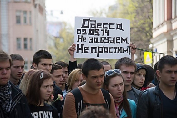 В Одессе полиция оцепила место панихиды по погибшим 2 мая