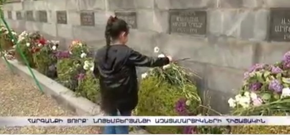 Հարգանքի տուրք` նոյեմբերյանցի ազատամարտիկների հիշատակին