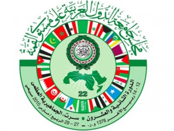 Արաբական պետությունների լիգան Թուրքիային կոչ է արել հարգել Իրաքի ինքնիշխանությունը