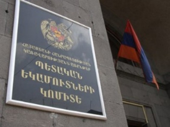 ՊԵԿ-ում հարուցվել է 40 քրեական գործ՝ 1287 մլն դրամ չվճարված հարկային պարտավորության գումարով