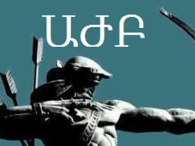 Հայաստանում սկսված է իրապես ազգային, ինքնիշխան ուժերի չեզոքացումը․ ԱԺԲ