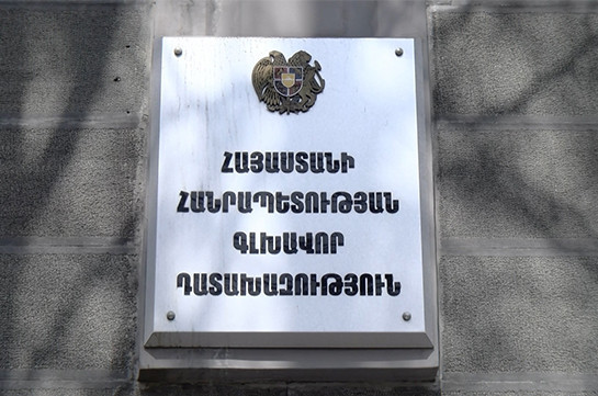 Դատախազությունը քրեական գործով պետությանը պատճառված 5.6 մլրդ դրամի չափով բռնագանձում կատարելու հայցադիմում է ներկայացրել դատարան, որն ընդունվել է վարույթ
