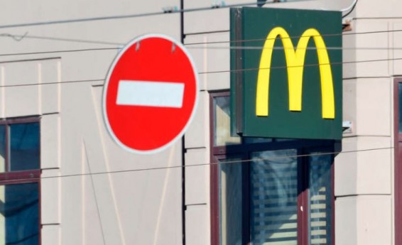 СМИ: бывшие рестораны McDonald's в России получат название «Доминис»