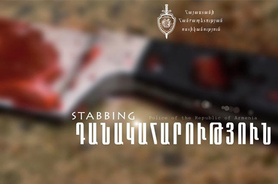 Այնթապում 31-ամյա երիտասարդի են դանակահարել