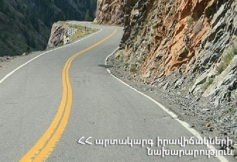 ՀՀ տարածքում ավտոճանապարհներն անցանելի են. Ծիծեռնակաբերդի խճուղին բաց է