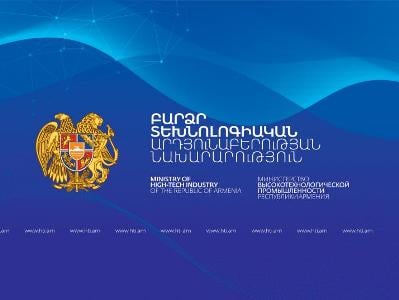 Նիկոլ Փաշինյանը ԲՏԱ փոխնախարարներ է նշանակել