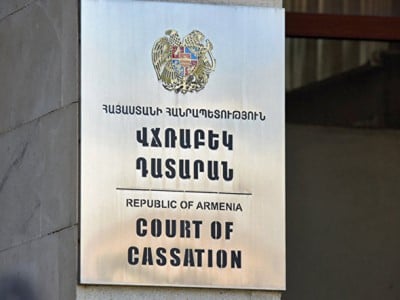 ԱԺ նախագահի հայտարարությունը՝ Վճռաբեկ դատարանի դատավորների թափուր տեղերի համար թեկնածուների առաջադրման մասին