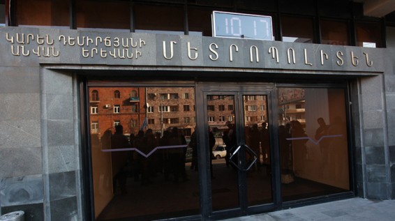 Մետրոպոլիտենի բնականոն աշխատանքը վերականգնվել է