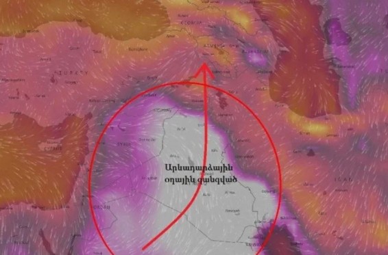 На Армению надвигается зной из Ирака. В Ереване ожидается до 42 градусов