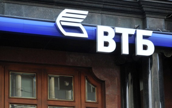 ВТБ перенесет свою лондонскую штаб-квартиру из-за «брэксита»