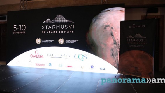 STARMUS. Փառատոնի հիմնական դասախոսությունների հարթակները