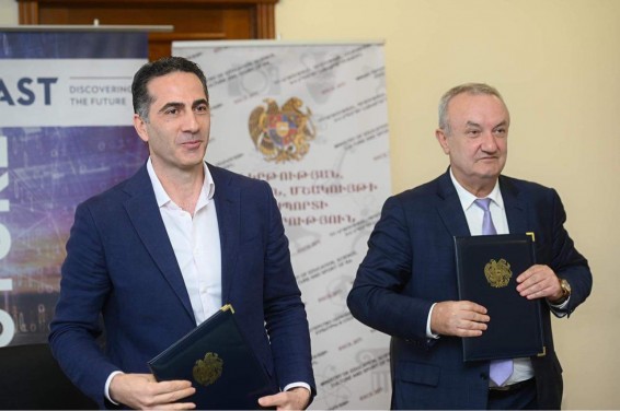 Տրվել է «Արհեստական բանականության սերունդ» ծրագրի մեկնարկը