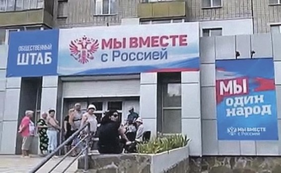 В Мелитополе взорвали штаб движения «Мы вместе с Россией»